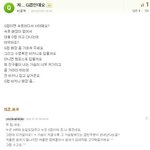 [사진有] <b>a</b>컵<b>녀</b>의 열폭