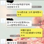 3년의 <b>연하남</b>