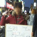 광주 충장로 프리허그 우체국 파리바게트앞 빨간<b>야상</b> 호피머리띠