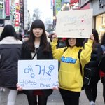 <b>청주</b> 프리허그!! 31일
