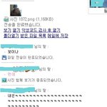 <b>손</b>이 비정상적으로 큰 내친구 <b>사진</b> 有有ㅋㅋㅋㅋㅋㅋㅋㅋㅋㅋㅋ