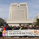 "정봉주가 감옥에 간다면 진실이 감옥에 가는 것"