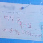 2011년이 가고 2012년 새해를 기다리는 사람들의 희망들