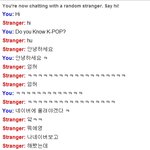 <b>채팅</b>방 한국인 인증 ㅋㅋㅋ