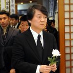 故 김근태 조문한 안철수, 정치적 해석 <b>분분</b>
