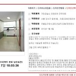 다디자인의 디자인 스토리-1[강서구 등촌동 기타교습소]