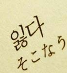 사랑은 하지<b>말자</b>.