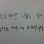 사진有★★★고기<b>뷔페</b>집에서 생긴일★★★