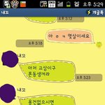 사진有)  훈남 번호 땄어요 ♥♥♥♥♥♥♥♥♥♥♥♥♥♥♥♥♥♥