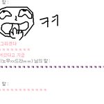 (사진有)친구랑 그림그리기 대결했는데 좀봐주세요...