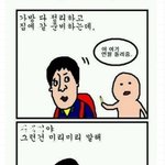 ★☆★☆학교에서 공감★☆★☆
