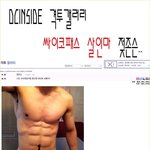 <b>디씨</b> 격투 갤러리의 동급생 살인마 젖존슨
