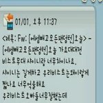 ★★모든 팬덤분들 봐주세요.★★