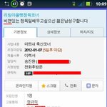 완전 비전있는 알바자리