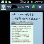 [모든팬덤들어오세요] 샤<b>이니드</b>콘텐미닛?