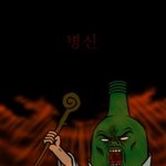 아놔 <b>호적</b> 파야겠다 ㅋㅋ
