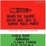 쓸데없는여러<b>지식</b>들