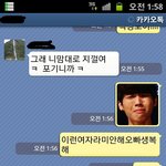 ★돛단배에서 만난 수상한 남자 혼꾸녕내줬어요★