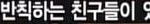 권지용이 따라하는걸 싫어한다는증거ㅕ