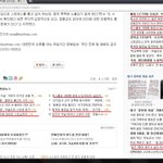 2012 <b>새해</b> 우리나라의 현주소.