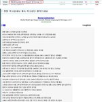 새해 초부터 사람 살린 이야기♥