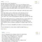 프리허그 하는 10대들아 <b>니</b>네 생각 <b>진짜</b> 이따위냐?