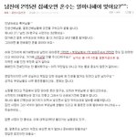 [위대한 결시친] <b>혼수</b> 얼마해야 되나요?