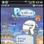 ★★★★★친구랑카톡내용(사진有) ★★★★★