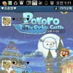 친구랑 카톡하다가 <b>장애인증</b>ㅋㅋㅋㅋ(사진有)