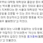 높아진 젊은이들의 <b>안보</b>의식