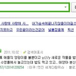 초록<b>창</b>에 가사를 적어보았습니다ㅇ!