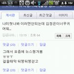 ★★★흔한 뉴쭉끊<b>수년</b>들의 취향★★★