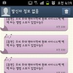 ★★★★<b>샤</b>이니스백!(컴백스포)★★★★