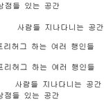★☆★☆ 몇몇의개념없는 요즘 젊은사람들 ★☆★☆