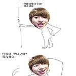 block 우지호 귀요미 짤