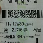 진정한 신여성으로 거듭나기위해 혼자 떠난 부산여행!