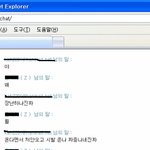 술?잠?원나잇?18살이?아나빡침주의ㅡㅡ