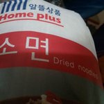 ★☆★☆★☆★☆★☆생일날 애벌레 먹음★☆★☆★☆★☆★☆