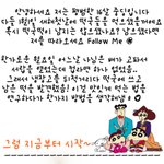 본격 ! 집에서 <b>즉석</b>으로 꾼떡 만들기