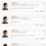 ★아이돌중 한국에서 인터넷 젤 많이 하는 멤버甲