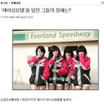 ☆★☆★(19 사진<b>iu</b>) 레이싱모델 덮치는 사진☆★☆★