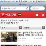 스마트폰으로 영화랑 동영상 볼수 있는 사이트 공개ㅋㅋㅋㅋㅋㅋㅋㅋ