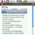 ☆★☆★☆★☆★<b>sm</b><b>팬덤</b>봐주세요(####빡침주의####)☆★☆★☆★☆★