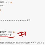 <b>캡쳐</b>,사진有) 권지용 용준형으로 오해받아서 욕먹음