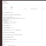 남친직장서 게이한테 강간당할 뻔했어요!!