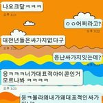 ㅋㅋ<b>아진</b>짴ㅋㅋㅋㅋㅋㅋ이년골떄린다 ㅋㅋㅋ돛단배에서만낫는뎈ㅋㅋ너보냐...