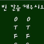 □■□■이거풀면 천재 아이큐150<b>이상임</b>■□■□