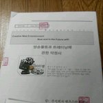 ★★★★★소속사에서 400만원 사기당했어요★★★★★