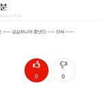 ★★★★반란<b>팸</b>분들!따라한거아니에요ㅠㅠ★★★★