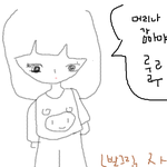 ☆★여자남자 모두 씻을 떄 공감 ☆★